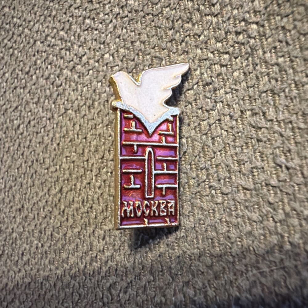 vintage Soviet-era enamel pin badge the Kremlin wall and the "Dove of Peace"